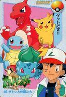 【中古】アニメ系トレカ/隠しプリズム/カードダス ポケットモンスター アニメコレクション PART.1 45[隠しプリズム]：サトシと仲間たち(未剥がし)
