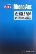 【中古】鉄道模型 1/150 485系-1000・特急つばさ 基本・7両セット [A2887]