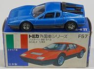 【中古】トミカ 1/62 フェラーリ BB 512(点火装置青色×黒いこと/青箱/日本製) 「トミカ 外国車つづき物 F57」