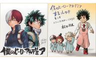【中古】紙製品(キャラクター) 集合 描き下ろし複製色紙2枚セット 「コミックス 僕のヒーローアカデミア 11巻＆僕のヒーローアカデミアすまっしゅ!! 2巻」 コミックス同時発売記念 複製サイン色紙プレゼントキャンペーン 当選品
