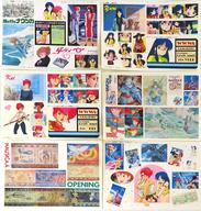 【中古】シール・ステッカー 第8回アニメGP＆歴代1位受賞 永久保存版シール6枚セット 「ダーティペア×風の谷のナウシカ」 アニメージュ 1986年6月号付録画像