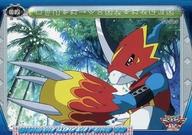 【中古】アニメ系トレカ/ノーマルカード/ストーリーカード/デジモンアドベンチャー02 トレーディングコレクション・ライト 第1弾 no.051[ノーマルカード]：デジメンタルアップ!!画像