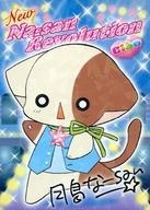 【中古】アニメ系トレカ/プロモーションカード/きらりん☆レボリューション キラキラトレーディングコレクション [プロモーションカード]：なーさん画像