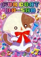 【中古】アニメ系トレカ/きらりん☆レボリューション キラキラトレーディングコレクション No.92：なーさん画像