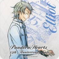【中古】マグカップ・湯のみ エリオット=ナイトレイ オリジナルコースター 「PandoraHearts-パンドラハーツ- 15th Anniversary CAFE」 メニュー注文特典 前半画像