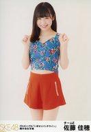 【中古】生写真(AKB48・SKE48)/アイドル/SKE48 佐藤佳穂/膝上/SKE48 22ndシングル「いきなりパンチライン」握手会会場限定ランダム生写真画像