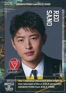 【中古】コレクションカード(男性)/｢BATTLE OF TOKYO TIME 4 Jr.EXILE｣BATTLE OF TOKYO EXHIBITION販売カード 005：GENERATIONS from EXILE TRIBE/佐野玲於/「BATTLE OF TOKYO TIME 4 Jr.EXILE」BATTLE OF TOKYO EXHIBITION販売カード画像