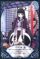 【中古】アニメ系トレカ/ノーマルカード/青/ツバサ・クロニクル メモリアルコレクション No.036[ノーマルカード]：ニホン国 知世画像