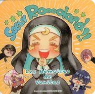 【中古】マグカップ・湯のみ 【シークレット】 ローラン(描き下ろし＆ホロ) オリジナルコースター 「PandoraHearts-パンドラハーツ-×ヴァニタスの手記 コラボレーションカフェ リバイバル」 対象メニュー注文特典画像