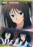 【中古】アニメ系トレカ/レギュラーカード/ストーリーカード/セキレイ トレーディングカード 34[レギュラーカード]：鈿女＆光＆響画像