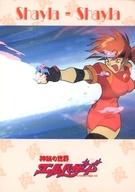 【中古】アニメ系トレカ/キャラクターカード/ブロッコリー ハイブリットカードコレクション 神秘の世界 エルハザード CH041：シェーラシェーラ画像