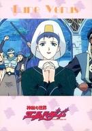 【中古】アニメ系トレカ/キャラクターカード/ブロッコリー ハイブリットカードコレクション 神秘の世界 エルハザード CH066：ルーンヴェーナス画像