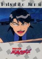 【中古】アニメ系トレカ/キャラクターカード/ブロッコリー ハイブリットカードコレクション 神秘の世界 エルハザード CH027：陣内克彦画像