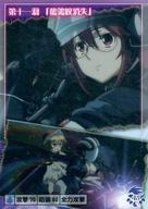 【中古】アニメ系トレカ/レギュラーカード/ストーリーカード/セキレイ トレーディングカード 48[レギュラーカード]：松＆草野画像