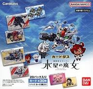 【中古】トレカ 【BOX】カードダス 機動戦士ガンダム 水星の魔女 パックVer. 6,840円