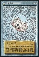 【中古】アニメ系トレカ/R/助っ人札/水木しげるの新・妖怪伝スターター＆ブースターパック [R]：フリージ画像