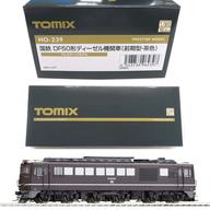 【新品】鉄道線路ひな型 HOゲージ 1/80 DF50形 前期型・赤銅色・なおなお書き [HO-239]