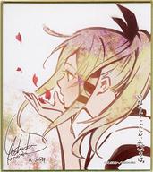【中古】紙製品 宇迦之御魂神 特製ミニ色紙 「いなり、こんこん、恋いろは。」 エース20周年 秋の大収穫祭2014 対象商品購入特典画像