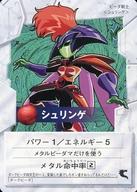 【中古】アニメ系トレカ/ビーダ戦士/Bビーダマン爆外伝カードゲーム 対戦入門パック ビーダマンVSダークビーダ シュリンゲ画像