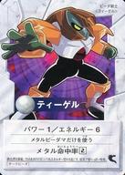 【中古】アニメ系トレカ/ビーダ戦士/Bビーダマン爆外伝カードゲーム 対戦入門パック ビーダマンVSダークビーダ ティーゲル画像