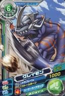 【中古】アニメ系トレカ/N/デジモンカード/デジモンクロスウォーズ 超デジカ大戦 第5弾 D5-22[N]：グレイモン画像