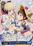 【中古】ヴァイスシュヴァルツ/SP/キャラ/ブースターパック アニメ プリンセスコネクト!Re：Dive PRD/W84-084SP[SP]：(ホロ)サレンディア救護院 サレン＆スズメ(堀江由衣金箔押しサイン入り)