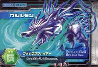 【中古】アニメ系トレカ/N/デジメモリカード/デジモンクロスウォーズ 超デジカ大戦 第6弾 DM6-03[N]：ガルルモン画像