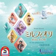 【中古】ボードゲーム ミルフィオリ 日本語版 (Mille Fiori)