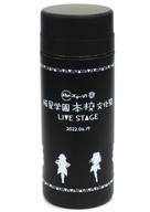 【中古】マグカップ・湯のみ 稀星学園文化祭(本校/ブラック) ステンレスボトル 「Re：ステージ! 稀星学園”本校”文化祭〜LIVE STAGE〜」 S席プレミアムチケット特典画像
