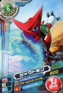 【中古】アニメ系トレカ/N/デジモンカード/デジモンクロスウォーズ 超デジカ大戦 第2弾 D2-01[N]：シャウトモン画像