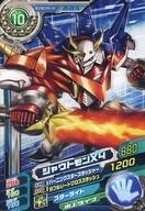 【中古】アニメ系トレカ/N/デジモンカード/デジモンクロスウォーズ 超デジカ大戦 第5弾 D5-03[N]：シャウトモンX4画像