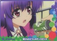 【中古】アニメ系トレカ/レギュラーカード/ストーリー/えむえむっ! トレーディングカード 04[レギュラーカード]：結野嵐子画像