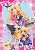 【中古】アニメ系トレカ/レギュラーカード/OP＆ED/えむえむっ! トレーディングカード 69[レギュラーカード]：石動美緒＆結野嵐子画像