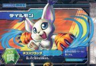 【中古】アニメ系トレカ/N/デジメモリカード/デジモンクロスウォーズ 超デジカ大戦 第4弾 DM4-03[N]：テイルモン画像