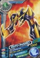 【中古】アニメ系トレカ/N/デジモンカード/デジモンクロスウォーズ 超デジカ大戦 第5弾 D5-33[N]：デッドリーアックスモン画像
