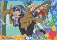 【中古】アニメ系トレカ/レギュラーカード/ストーリー/えむえむっ! トレーディングカード 01[レギュラーカード]：石動美緒＆砂戸太郎画像