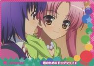 【中古】アニメ系トレカ/レギュラーカード/ストーリー/えむえむっ! トレーディングカード 07[レギュラーカード]：間宮由美＆結野嵐子画像