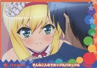 【中古】アニメ系トレカ/レギュラーカード/ストーリー/えむえむっ! トレーディングカード 11[レギュラーカード]：石動美緒画像