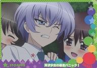 【中古】アニメ系トレカ/レギュラーカード/ストーリー/えむえむっ! トレーディングカード 15[レギュラーカード]：集合(3人)画像