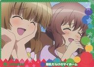 【中古】アニメ系トレカ/レギュラーカード/ストーリー/えむえむっ! トレーディングカード 17[レギュラーカード]：砂戸智子＆砂戸静香画像