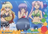 【中古】アニメ系トレカ/レギュラーカード/ストーリー/えむえむっ! トレーディングカード 20[レギュラーカード]：石動美緒＆結野嵐子＆間宮由美画像