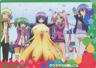 【中古】アニメ系トレカ/レギュラーカード/ストーリー/えむえむっ! トレーディングカード 35[レギュラーカード]：集合(6人)画像