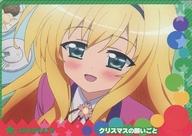 【中古】アニメ系トレカ/レギュラーカード/ストーリー/えむえむっ! トレーディングカード 36[レギュラーカード]：石動美緒画像