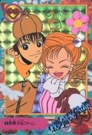 【中古】アニメ系トレカ/プリズム/カードダス ご近所物語 2[プリズム]：実果子＆ツトム画像