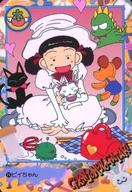 【中古】アニメ系トレカ/ノーマル/カードダス ご近所物語 24[ノーマル]：ピイちゃん画像