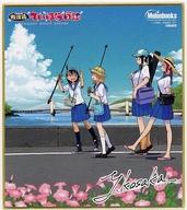 【中古】紙製品 集合 ミニ色紙 「放課後ていぼう日誌」 第9回 メロンブックス漫画祭り 〜2020 summer〜 ポイント交換景品画像