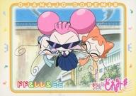【中古】アニメ系トレカ/ノーマル/第18話 ドドが家出しちゃった!!/おジャ魔女どれみ#→も〜っと!おジャ魔女どれみ トレーディングコレクションライト しゃーぷっ#070[ノーマル]：ドド＆しし＆ミミ画像
