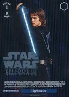 【中古】ヴァイスシュヴァルツ/SP/イベント/プレミアムブースター / STAR WARS SW/SE39-029SP[SP]：Lightsaber