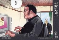 【中古】アニメ系トレカ/ノーマルカード/魁! クロマティ高校 カードダス 016：藤本貴一画像