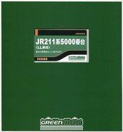 【中古】鉄道模型 1/150 JR211系5000番台 LL編成 基本3両編成セット 動力付き [30686]